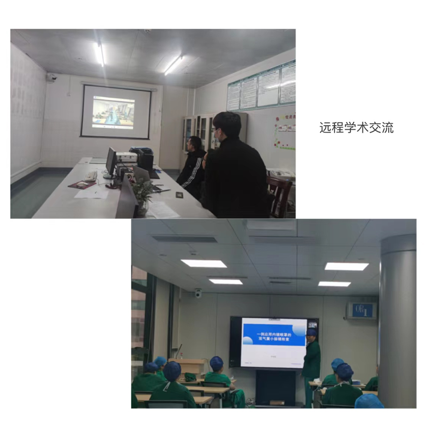 助力医疗帮扶|罗湖、西林共同搭建“空中麻