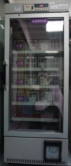 海尔医用血液储存冰箱